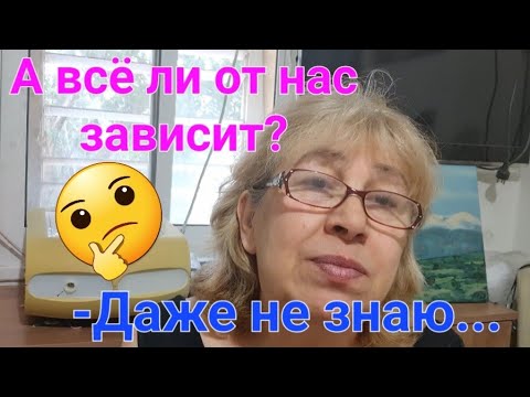 Видео: ОТКРОВЕННЫЙ РАЗГОВОР...