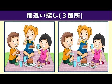 Видео: Найдите 3 отличия | Иллюстрация Версия #594