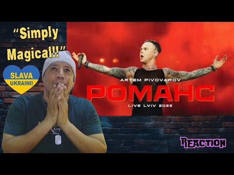 Видео: Артем Пивоваров -  Романс Orchestra Live Lviv 2025 MUSIC REACTION