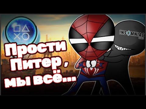 Видео: Marvel's Spider-Man 2 | Обзор
