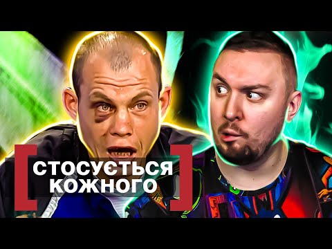 Видео: Касается каждого ► Обманчивые перемены