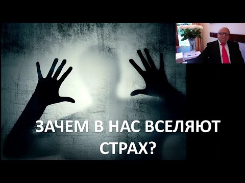 Видео: Наши чувства и эмоциональная связь миров