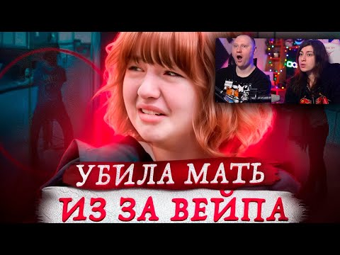 Видео: Пожизненное в 14 лет ... Дело 2024 года ! | РЕАКЦИЯ