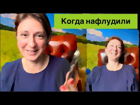 Видео: МАНИПУЛЯТОР ПОД МАСКОЙ ДОБРОДЕТЕЛИ ! Щи варю, а в промежутках гадю