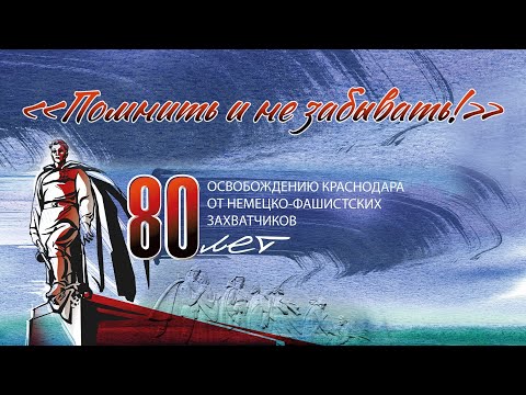 Видео: ПОМНИТЬ И НЕ ЗАБЫВАТЬ