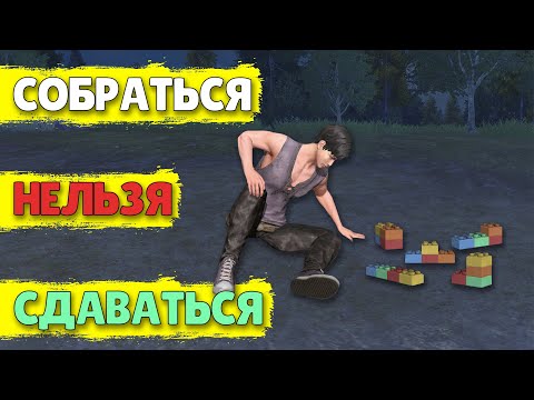 Видео: СОЛО выживание на Блади (#2 часть) в Last island of Survival.#LIOS#LDRS#RustMobile