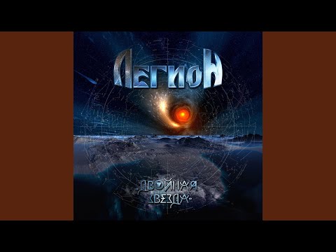 Видео: Тысяча и одна жизнь