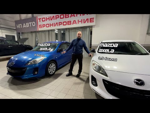 Видео: Продажа Mazda Axela 2013 год. x2 без пробега по РФ | НП АВТО