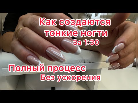 Видео: Часть 1 Сложная коррекция. Полный процесс работы