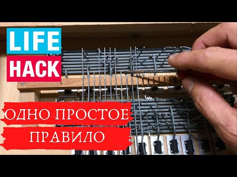 Видео: LIFE HACK!!! Как быстро и просто собрать механику гармони