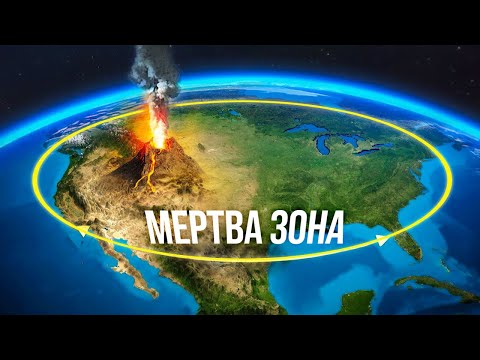 Видео: Що якщо Єлоустоун вибухне в 2023 році