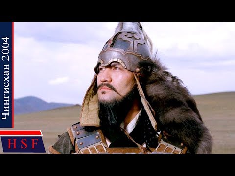 Видео: Чингисхан 5 часть (Тэмүжин) | Исторический сериал о Великом Хане Монгольской империи Чингисхане