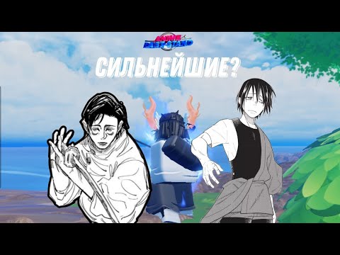 Видео: Сделал Юту Окоцу и Бенемару в АЛС!!! ALS   ANIME LAST STAND