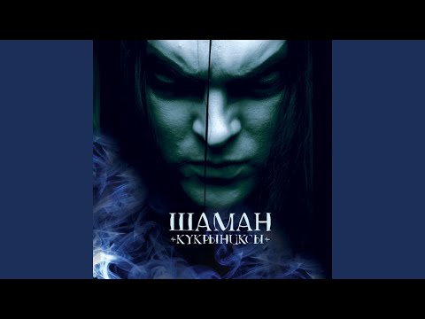 Видео: Вертикаль