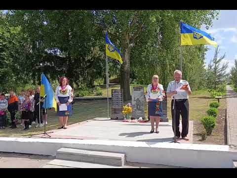 Видео: Відкриття Меморіалу пам'яті "Алея Слави Героям" в Хлистунівці. 23.05.2024 року