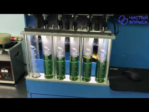 Видео: Наш стенд. Диагностика FSI TSI PIEZO 210бар!