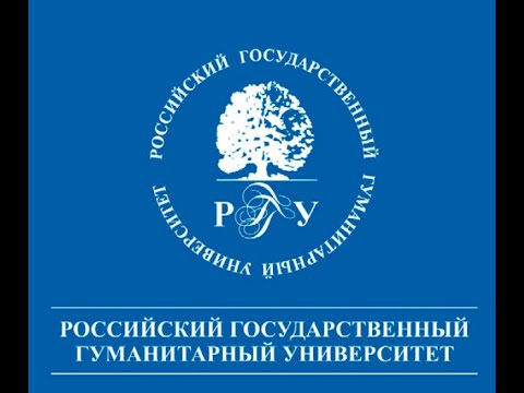 Видео: Круглый стол «Филология vs лингвистика: трансфер идей, методов и практик»