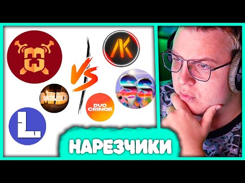 Видео: Пятёрка про Правила Нарезчиков Майншилда 🧐 Конституция Нарезчиков Пятёрки