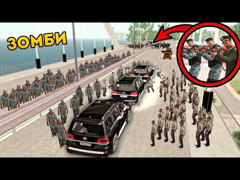 Видео: СМЕРТЕЛЬНЫЙ ВИРУС ВЕРНУЛСЯ! ПО ВСЮДУ ЗОМБИ! МЫ ЗАСТРЯЛИ НА МОСТУ! ! GTA CRMP