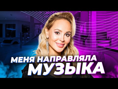 Видео: Анна Калашникова: Невероятная история успеха – Секреты и тайны шоу-бизнеса