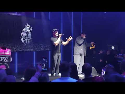 Видео: Истов, ARhip - Самый белый снег. Концерт в Екатеринбурге 02.11.2024