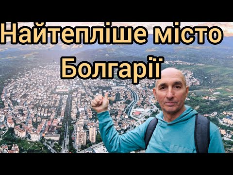 Видео: Маленьке місто з великими можливостями.
