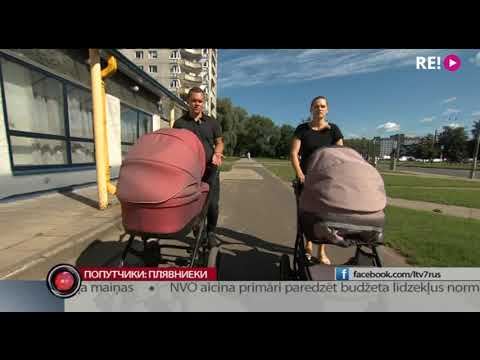 Видео: Попутчики: Плявниеки