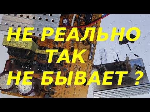 Видео: Невероятный ремонт регулируемого блока питания .