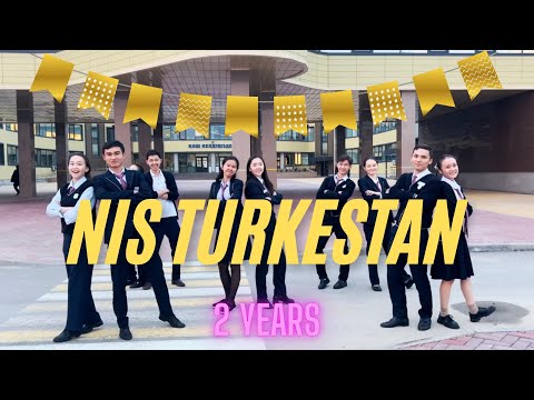 Видео: НЗМ Түркістанға 2 жыл!🥳 НИШ Туркестан/ NIS Turkestan