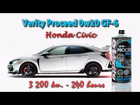Видео: Verity Proceed 0w20 GF-6 (отработка из Honda Civic, 3 200 км., 240 моточасов).