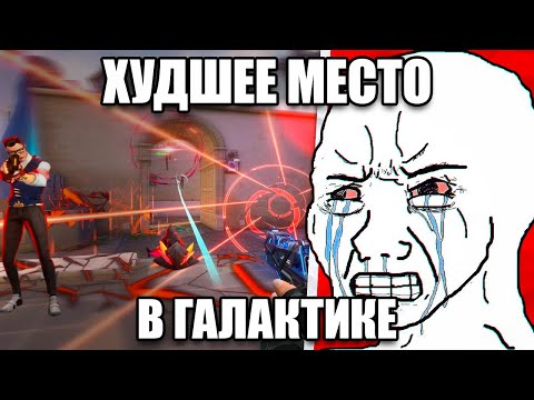 Видео: ПОСЛЕ ЭТОГО ВЫ УДАЛИТЕ Valorant (гарантирую)
