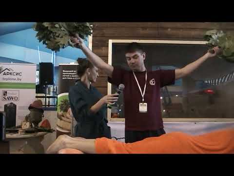 Видео: Мастер-класс Евгения Садилова "Питерский стиль парения"