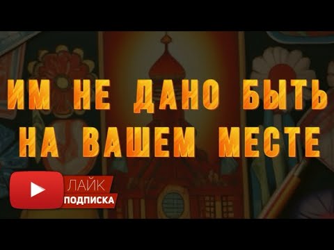 Видео: они не хотят, чтобы Вы знали КТО ВЫ ЕСТЬ НА САМОМ ДЕЛЕ 😂