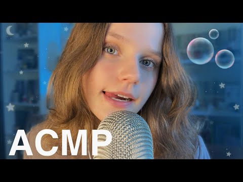 Видео: 15 минут Хаотичных и Непредсказуемых Звуков Рта 💙 Chaotic & Unpredictable Mouth Sounds