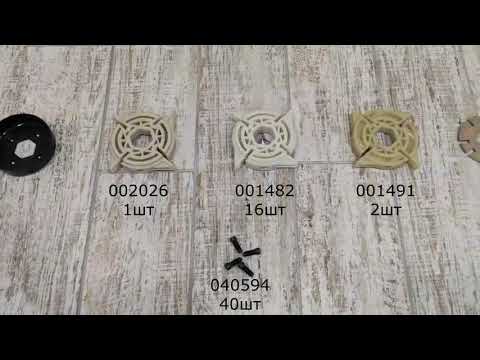 Видео: Geringhoff PCA / Запчасти Герингоф / Запчасти Geringhoff PCA