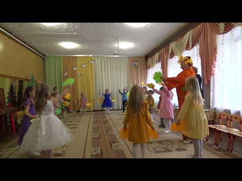 Видео: Танец с осенними листочками, средняя группа №5