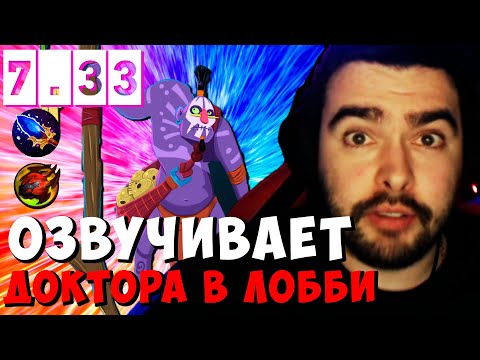 Видео: STRAY ОЗВУЧИВАЕТ ДОКТОРА В ЛОББИ