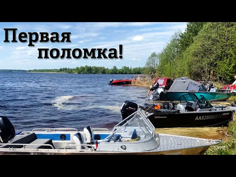 Видео: Последствия Журафеста 2023! Перешили салон. Подобрали идеальный винт.