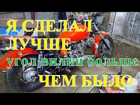 Видео: переделка мотоцикла