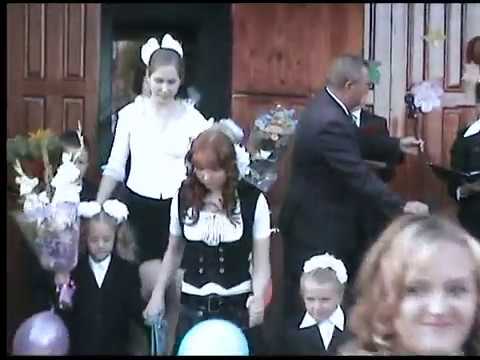 Видео: 1 Сентября  2009