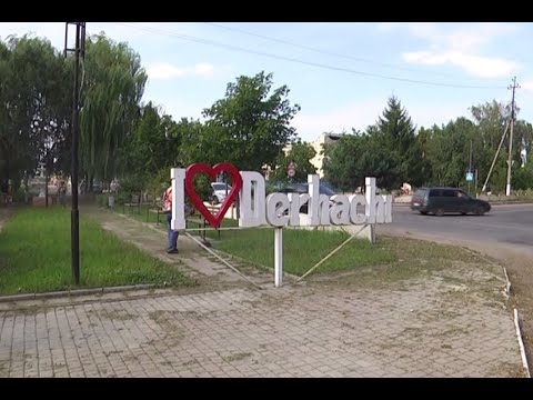 Видео: На Харківщині планують перейменувати село-привид і місто Дергачі