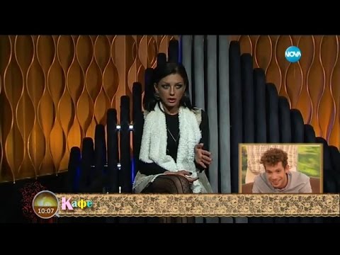 Видео: Явор за отношението си към Емануела - На кафе (14.10.2016г.)