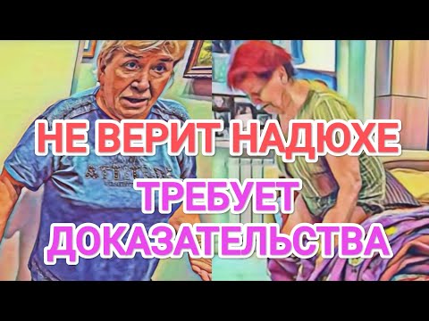 Видео: Самвел Адамян САМВЕЛ НАПУГАН. НАДЮХА УЕЗЖАЕТ / КОЛЯ ЕДЕТ В ДНЕПР 