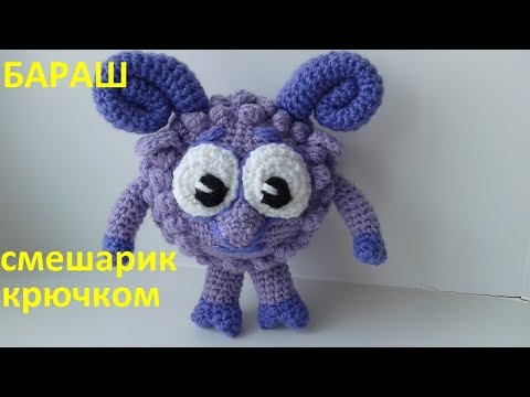 Видео: Игрушка амигуруми