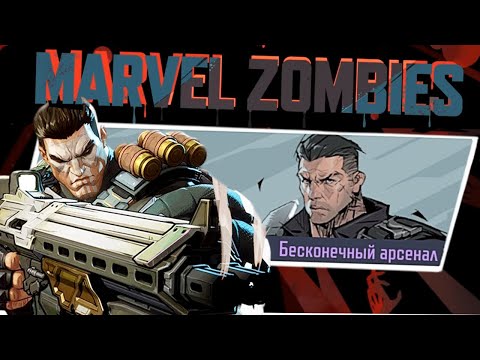 Видео: КАК ПРОЙТИ КОШМАР IV СОЛО КАРАТЕЛЕМ В MARVEL RIVALS? ПОДРОБНЫЙ ГАЙД!