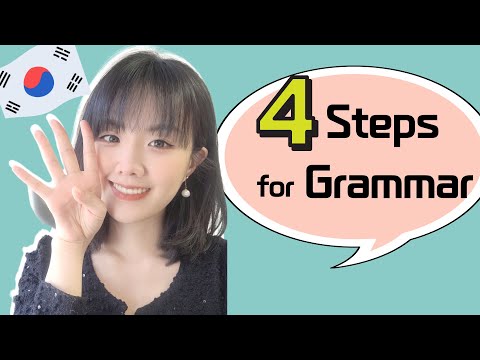 Видео: Как изучать корейскую грамматику для начинающих