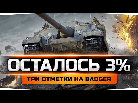 Видео: ПОСЛЕДНЯЯ ПОПЫТКА ДЖОВА! — ОСТАЛОСЬ 3% ДО КОНЦА ● Три Отметки Боли [+ GTA 5 RP]