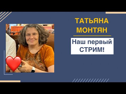 Видео: Шоппинг с Монтян | Чё купила?!