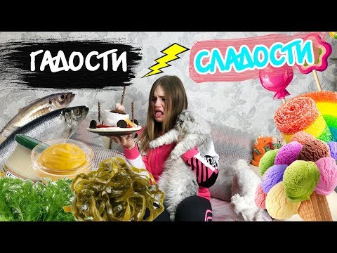 Видео: ОБМАНИ ЗВЕРОМАМУ ЧЕЛЛЕНДЖ! MYSTERY BOX CAKE CHALLENGE! ЛЯПОТА ТВ