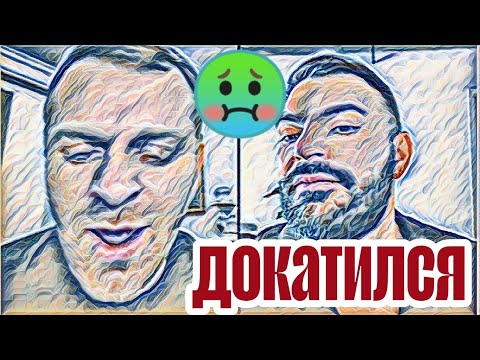 Видео: Самвел Адамян фууу,это так не гигиенично.Сорвал аплодисменты сопливых ладошек.Душещипательный момент